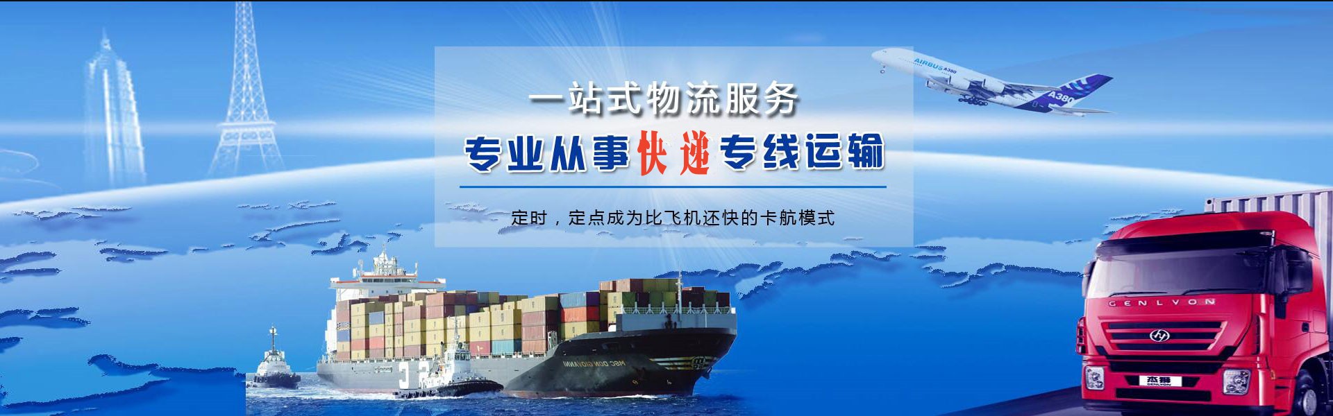 吉林到丹麦物流公司-吉林至丹麦物流专线-吉林空运到丹麦-优时通物流有限公司