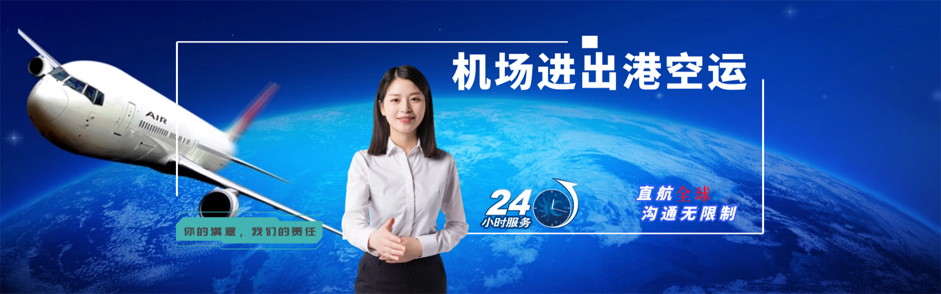 吉林到丹麦物流公司-吉林至丹麦物流专线-吉林空运到丹麦-优时通物流有限公司