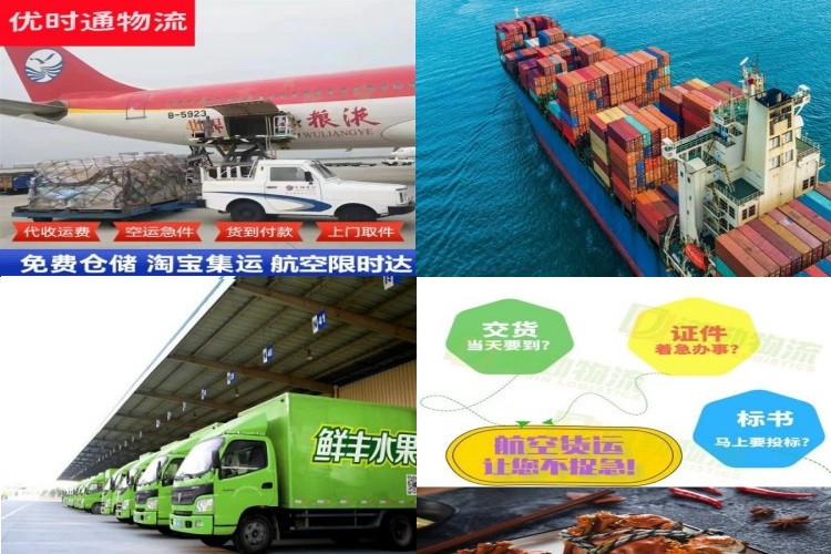 吉林到丹麦航空货运公司-吉林到丹麦物流专线